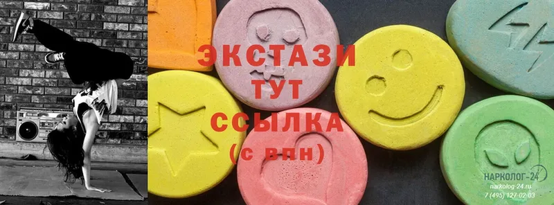 Экстази 280 MDMA  где купить наркоту  Фёдоровский 