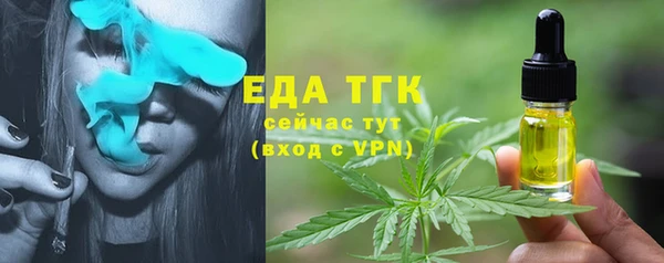 mix Белокуриха