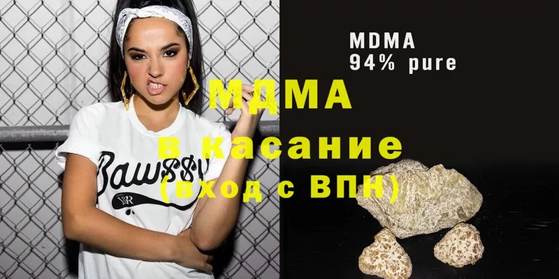 MDMA кристаллы Фёдоровский