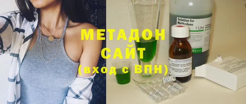 МЕТАДОН methadone  Фёдоровский 